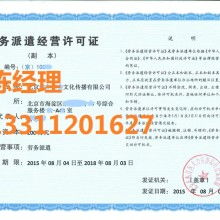 北京新华国信科贸有限责任公司 专注于互联网信息服务的专业企业